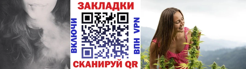 Где продают наркотики Валуйки Alpha-PVP omg онион Гашиш Меф мяу мяу Канабис Cocaine