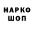 МЕФ кристаллы Sleman Gerdy