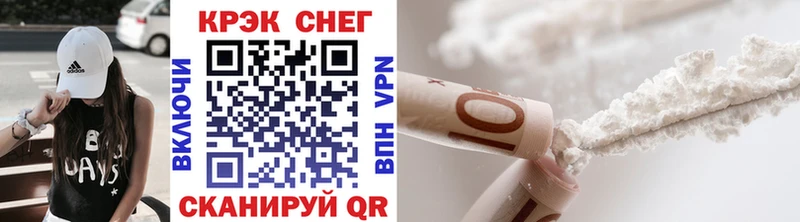COCAIN Перу Валуйки