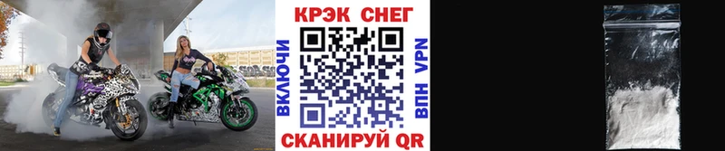 что такое наркотик  Валуйки  COCAIN 98% 