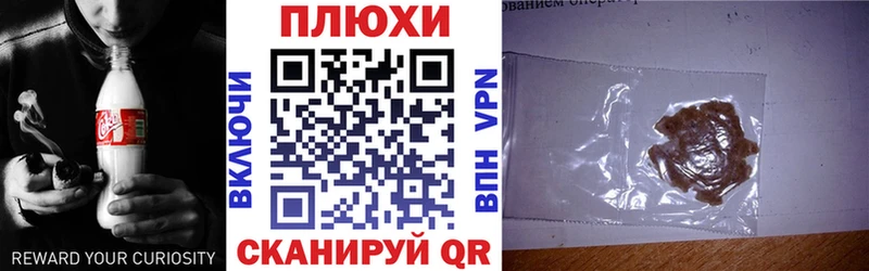ГАШ Premium Валуйки