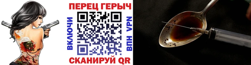 ГЕРОИН Афган Валуйки
