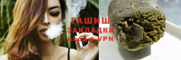 дистиллят марихуана Балабаново