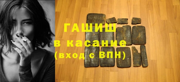 дистиллят марихуана Балабаново