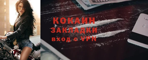 дистиллят марихуана Балабаново