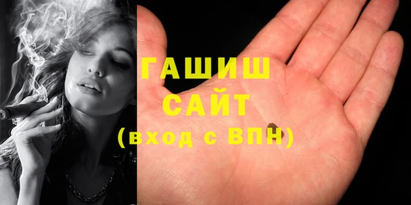 стаф Баксан