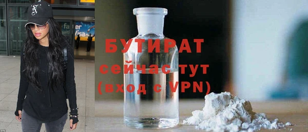 стаф Баксан
