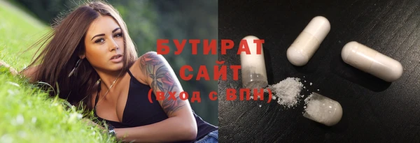 дистиллят марихуана Балабаново