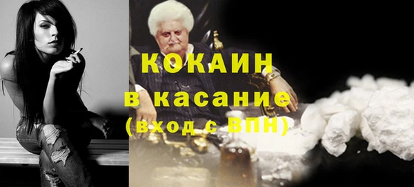 стаф Баксан