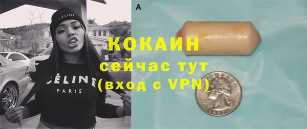 дистиллят марихуана Балабаново