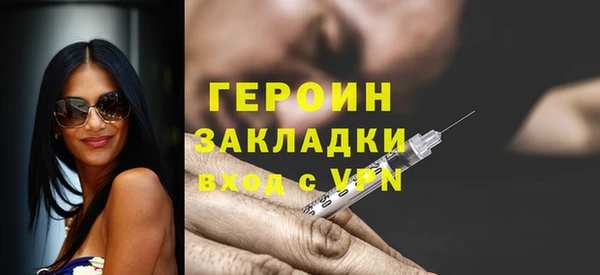 мескалин Михайловск