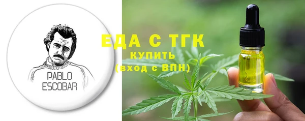 мяу мяу кристалл Михайловка