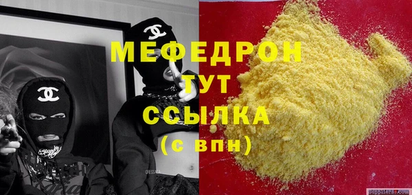 mix Балахна
