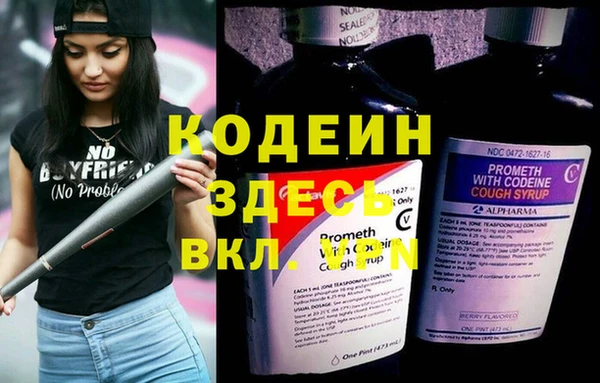 каннабис Майский