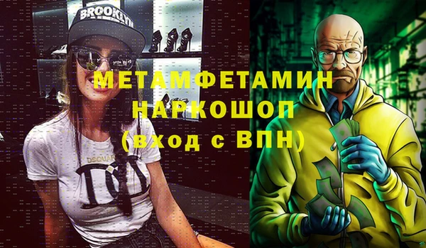 стаф Баксан