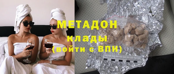 стаф Баксан