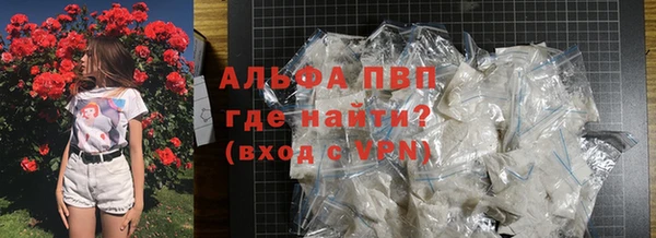дистиллят марихуана Балабаново