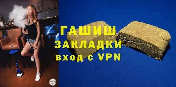 стаф Баксан