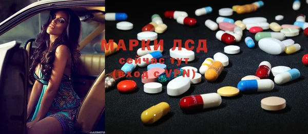 дистиллят марихуана Балабаново