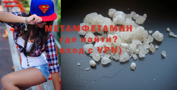 соль ск Магас