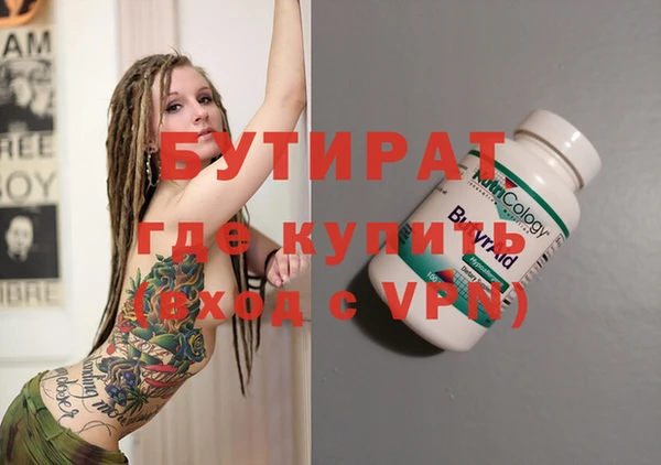 дистиллят марихуана Балабаново