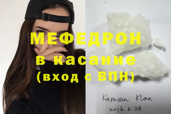 стаф Баксан