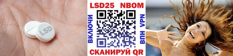 Лсд 25 экстази ecstasy продажа наркотиков Валуйки