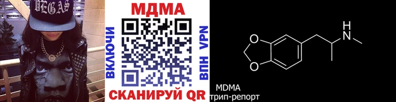 MDMA Molly Валуйки