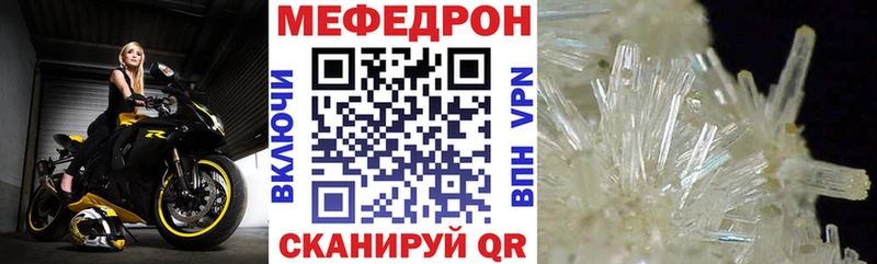 МЯУ-МЯУ мука  Валуйки 