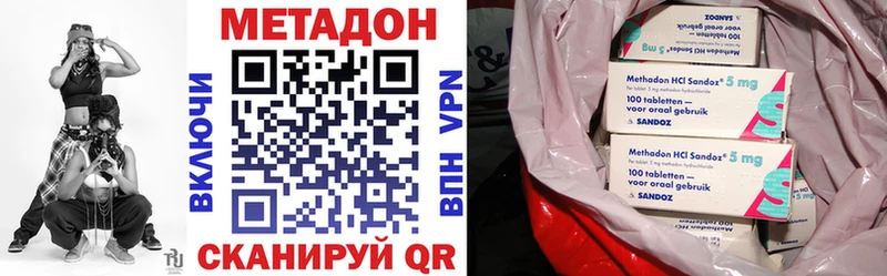 Метадон мёд  где купить наркотик  Валуйки 