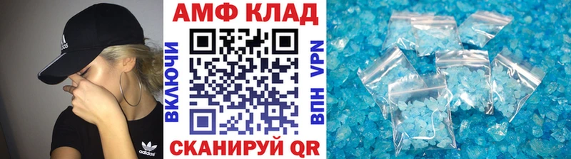 магазин продажи   маркетплейс как зайти  mega вход  Первитин кристалл  Валуйки 