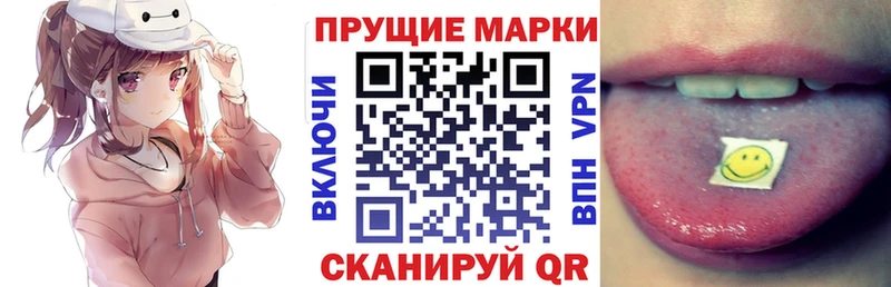 Наркотические марки 1500мкг Валуйки
